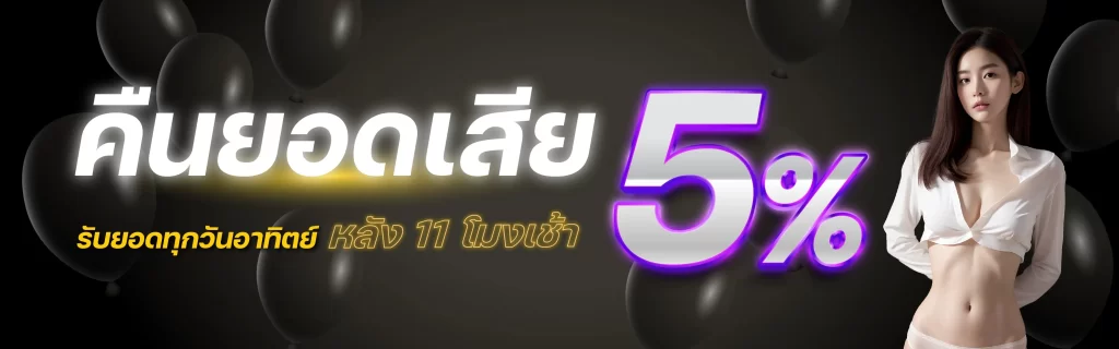 Setthi 99 สล็อต