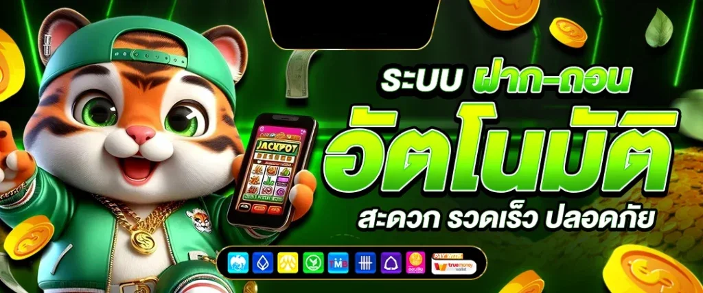 สมพงษ์99สล็อต