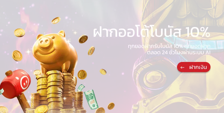 ฮัก 99 สล็อต